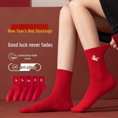 TINSINO Unisex Lucky Red Cotton Socks