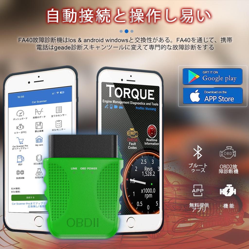 iKiKin OBD2 Fault Diagnostic Device, Bluetooth Car Code Reader FA40 Scan Tool, Read and