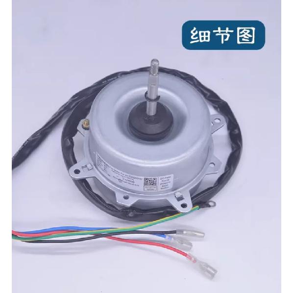 New Air Conditioning Motor SA28J2 SA28J Motor YDK-035S42213-04 0010402289B Fan KFD-34 KFD-55H YKT-55-6-219-1