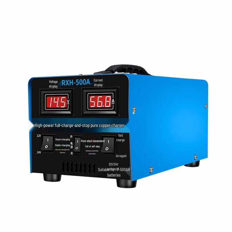 Jihang 12V/24V High Power Car Battery Charger