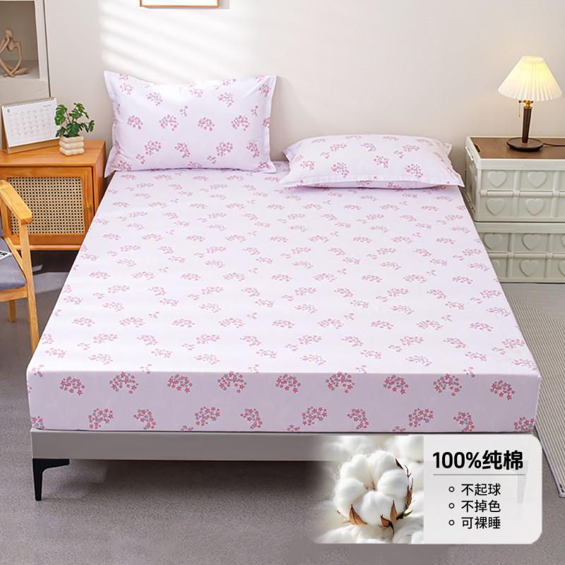 100% Cotton Fitted Sheet Set Single Bed Dormitory Mattress Protector 90/120/150/180cm
