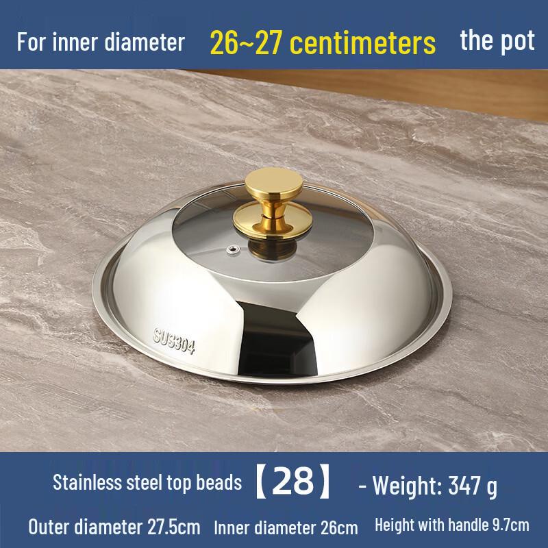 Yiceng 304 Stainless Steel & Glass Pot Lid