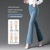 High-Waisted Micro-Flare Jeans for Women: Slimming Stretch Pants for Spring and Autumn