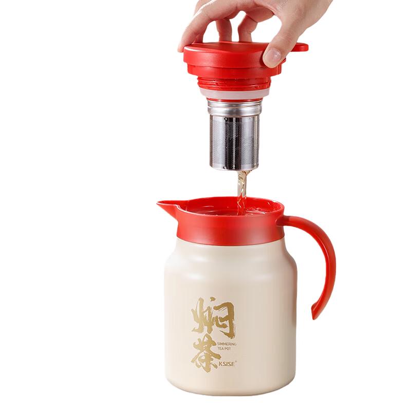 Kasei K2483CH Insulated Tea Pot