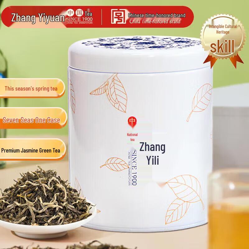 Zhang Yiyuan Special Grade Jasmine Tea