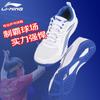 Professional Unisex Table Tennis Shoes