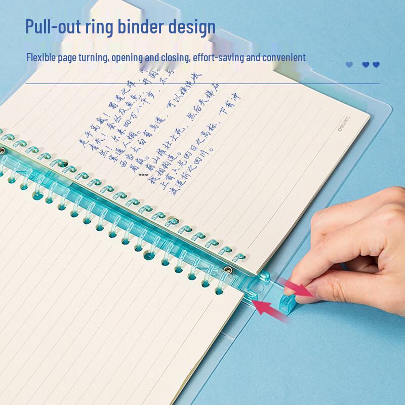 Deli Tiiancai A5 Loose-Leaf Notebook