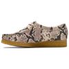Botine – Botine