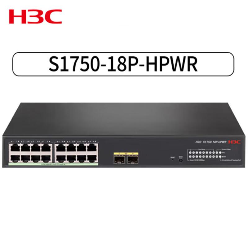 

H3C S1750-18P-HPWR 18-Port Gigabit PoE Switch