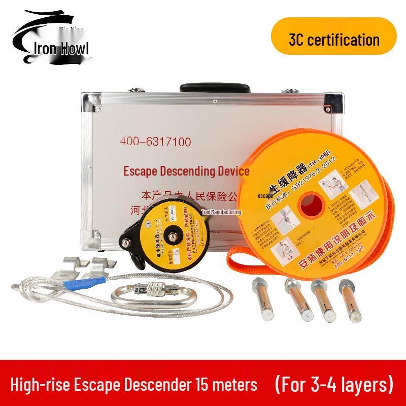 Tiexiao Emergency Escape Descender