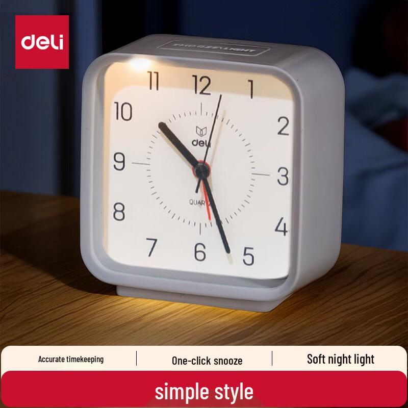 Deli Simple Square Analog Alarm Clock with Soft Night Light