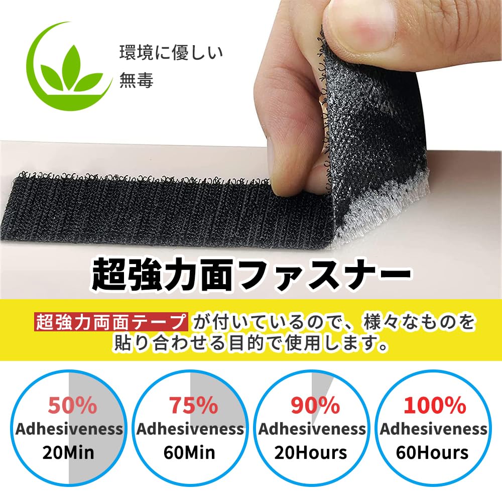 Samcos Zipper Velcro Tape with Adhesive Male and for Home Screen and DIY Set of Black Wide x 5m Tape, Strong, Double-Sided Backing, Female,