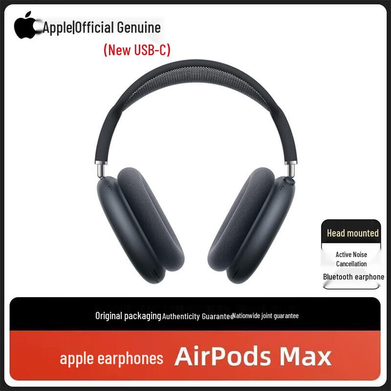 

Apple AirPods Max (USB-C) Wireless Over-Ear Headphones