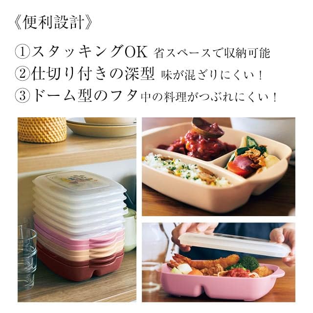 Belle Maison Disney Lunch Plate with Deep Divided Plate for Preparing Dishwasher Made In Mickey Minnie Small Lid, Meals, Safe, Japan, & Mouse,