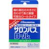 [Third-class OTC drug] Salonpas Roll, 1 piece