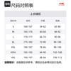 Li Ning Table Tennis Collection Table Tennis Apparel Men's AAYS237-3