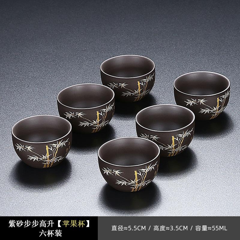 Purple Sand Step By Step Master Cup Ceramic Household Kung Fu Tea Set Personal Special Tea Drinking Cup