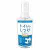 Toilet Training Spray On Smell Dog Cat Toilet Training by Dog Toilet Training Spray for Puppies Toilet Guidance Accident Prevention Marking Prevention