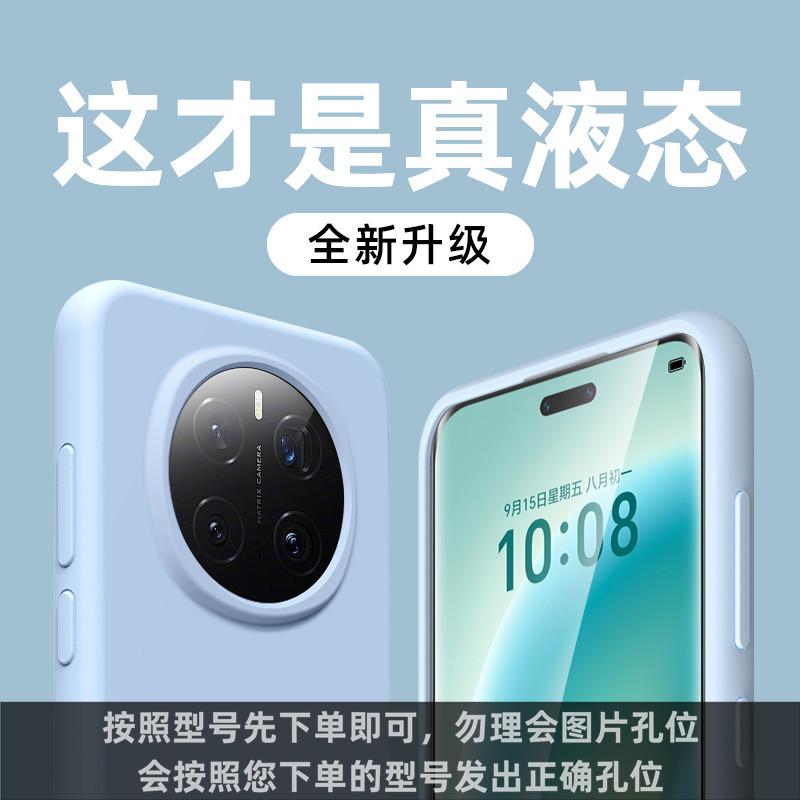 Applicable To Honor Magic1Pro Mobile Phone Case, New High-end Honor Liquid Silicone Anti-drop Protective Case, Solid Color