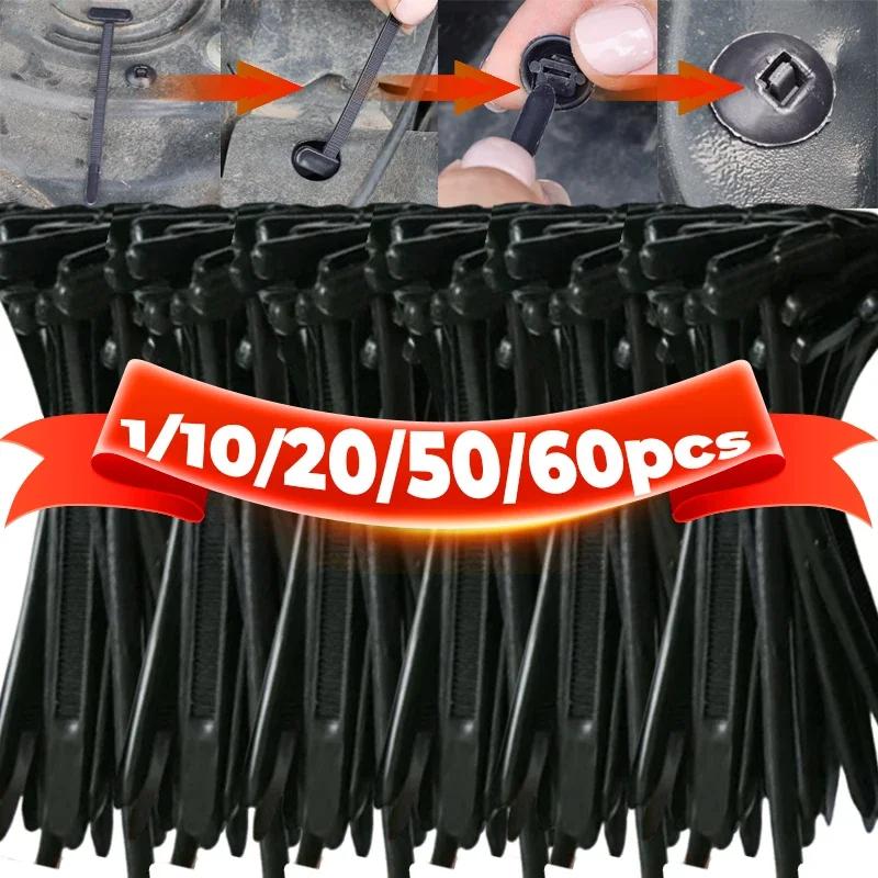 20-100PCS Durable Self-locking Zipper Nylon Cable Tie Buckle Buckle Strap Bracket Car Panel Clip Buckle Repair Accessories