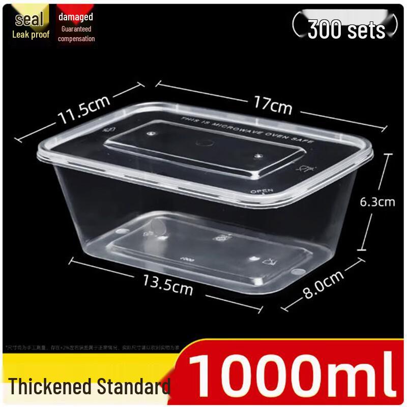 Shengbilai 1000ml Rectangular Disposable Food Containers with Lids
