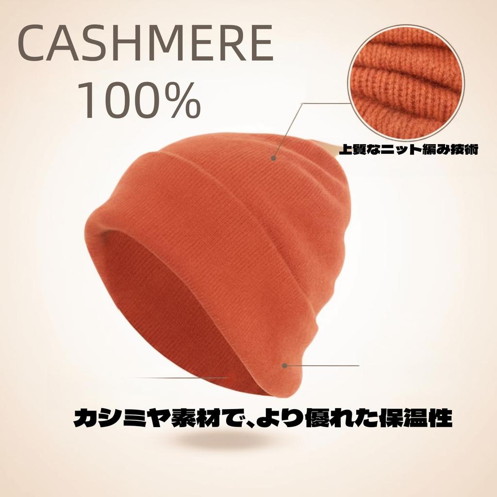 Cashmere Knit Beanie Gentle on Suitable for and Spring Unisex 100% - Soft, Skin, Warm, Windproof, Insulating, Moisture-wicking, Quick-drying, Autumn,
