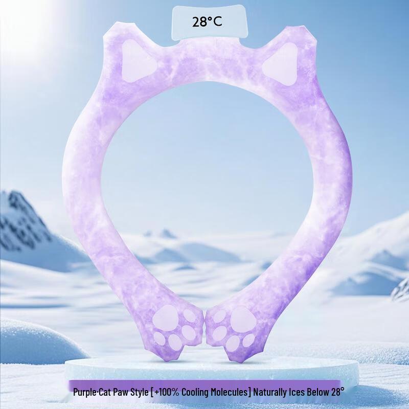 HANDUNYOU 28°C Cooling Neck Ring