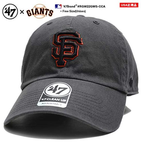 Forty Seven 47 Brand San Francisco Giants Gray MLB Giants Logo Low Cap RGW22GWS-CCA
