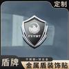 Electric Vehicle Motorcycle All-metal Sun-resistant and Non-fading 3D Three-dimensional Car Sticker Modified Decorative Label Side Logo Badge