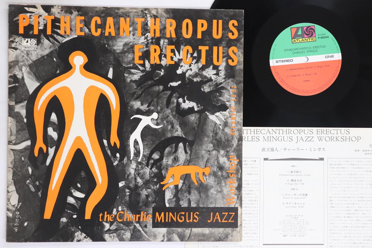 

LP Пластинка CHARLES MINGUS - Pithecanthropus Erectus P6005A ATLANTIC 1971 Япония Джаз Б/У