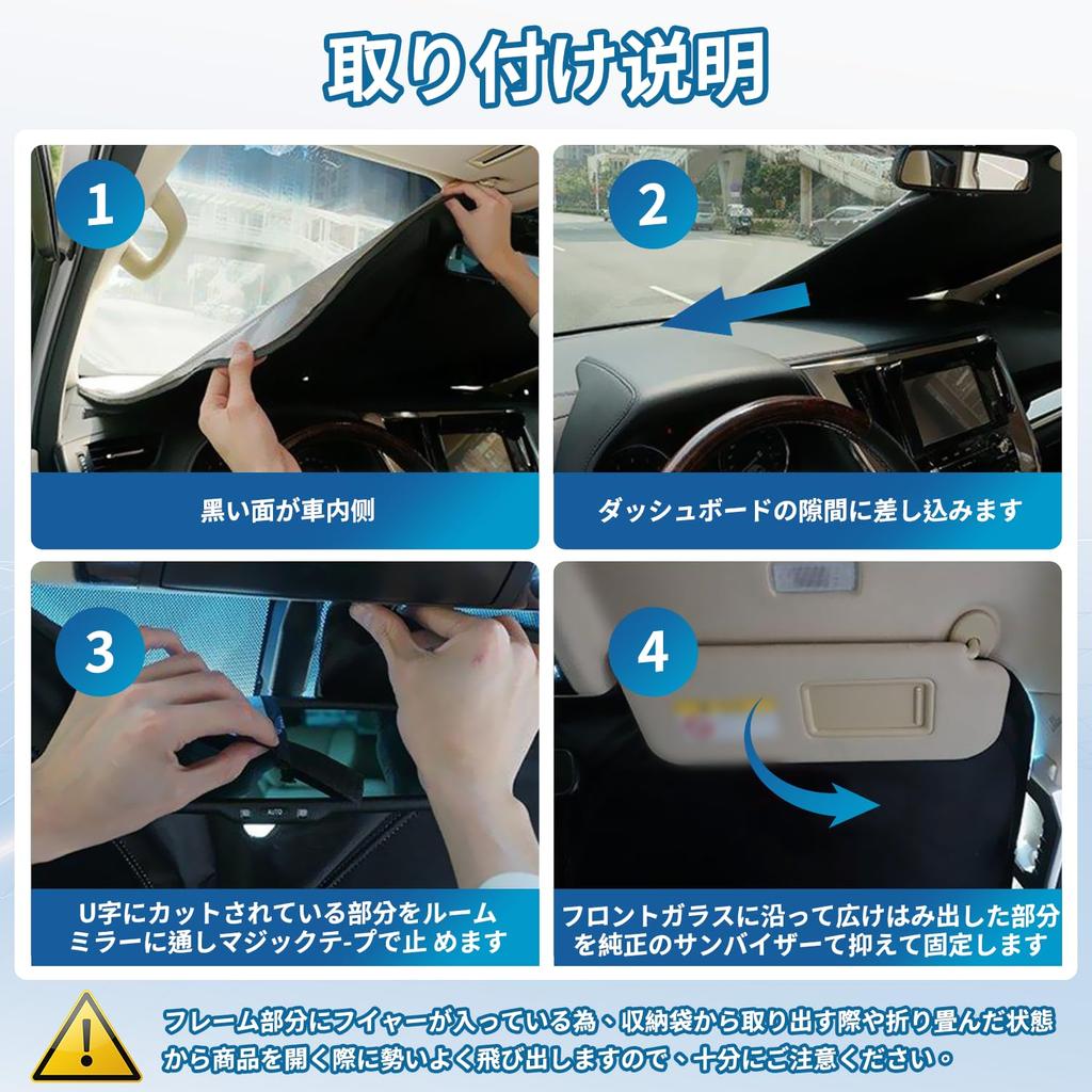 Vlookee Honda Vezel RV Front Sunshade Fits VEZEL to 2021 Windshield UV Heat Easy Installation and Removal for Vezel Interior Includes Storage Bag