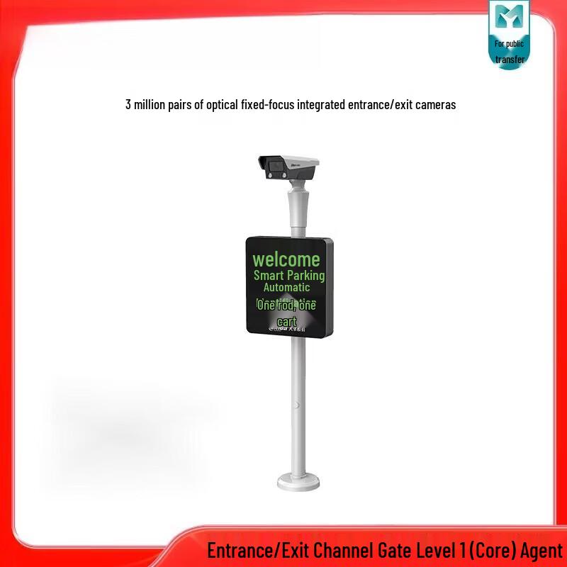 Dahua License Plate Recognition Camera System