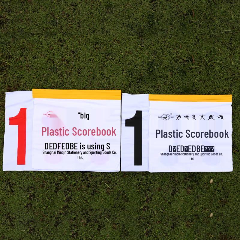 Sports Scoring Equipment Set