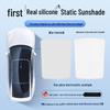 Tesla Model Y/3 Sunroof Heat Insulation Sunshade - Silicone, Electrostatic Adsorption