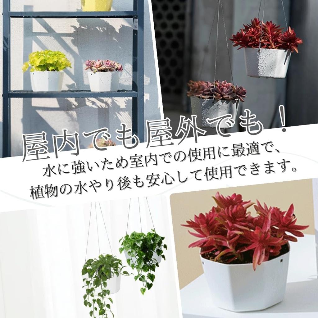 Sweet Plus Hanging Planter Hanging Flower Pot Hanging Basket Indoor Hanging Wire Houseplant Plastic (White/Gray)