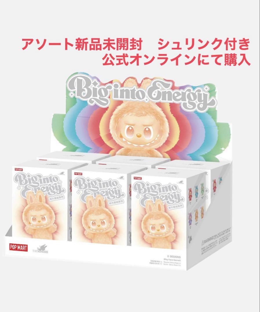 

[USED] POP MART Big into Energy Assortment