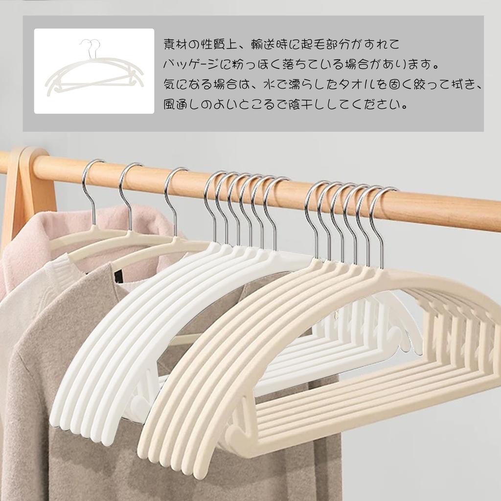 ATOKA Prevents Clothes from Losing Tie High Load Resistant to Breakage and Deformation of Non-Slip Hangers, Shape, Non-Slip Hangers, Velvet,
