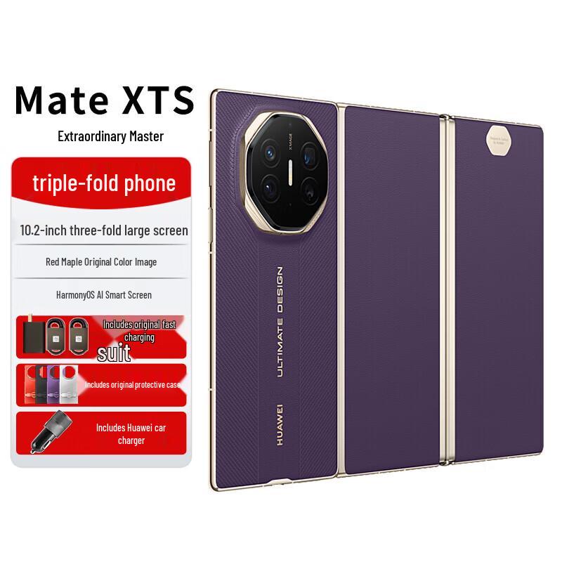 

Huawei Mate XTs Ultimate Tri-Fold Smartphone (CN version)