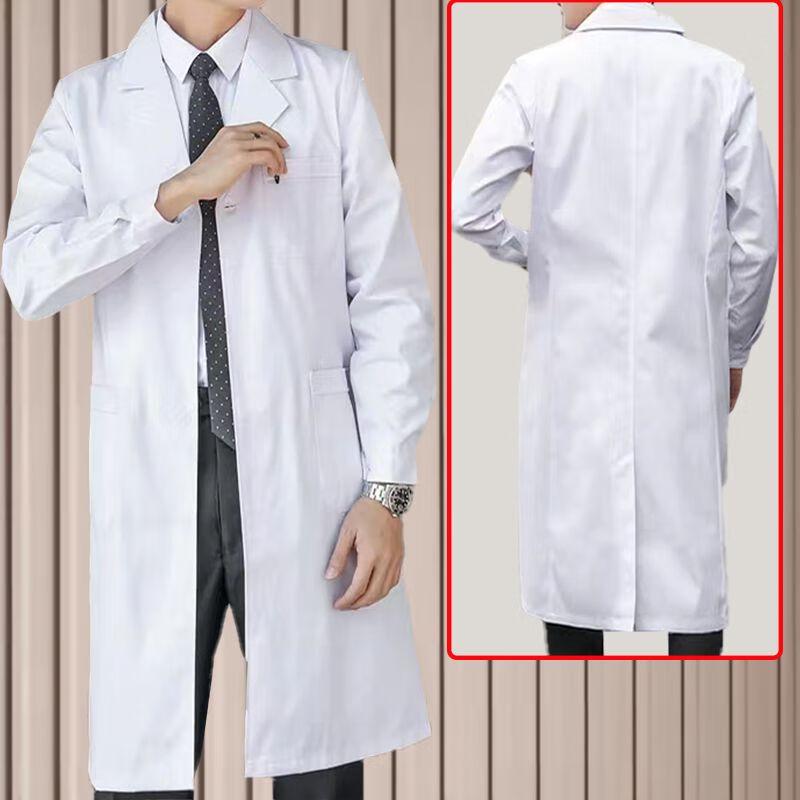 Ansijie Unisex Short/Long Sleeve Lab Coat