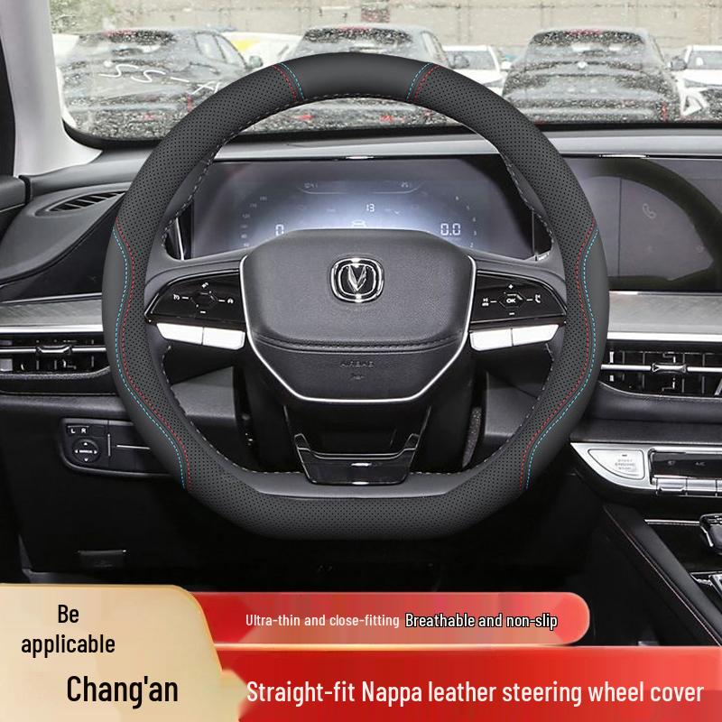 Changan Eado Plus Steering Wheel Cover: Anti-Slip, Odorless, No-Sew Interior Modification for Model 25.