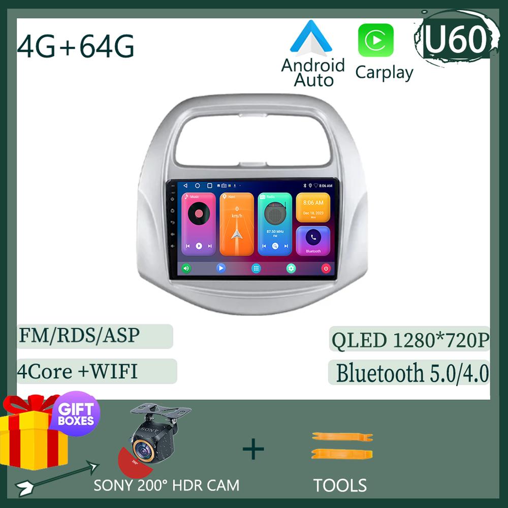 Android 14 For Chevrolet Spark Baic Beat Daewoo Matiz 2018 - 2022 Car Radio Multimedia Video Player Navigation DSP NO 2DIN DVD