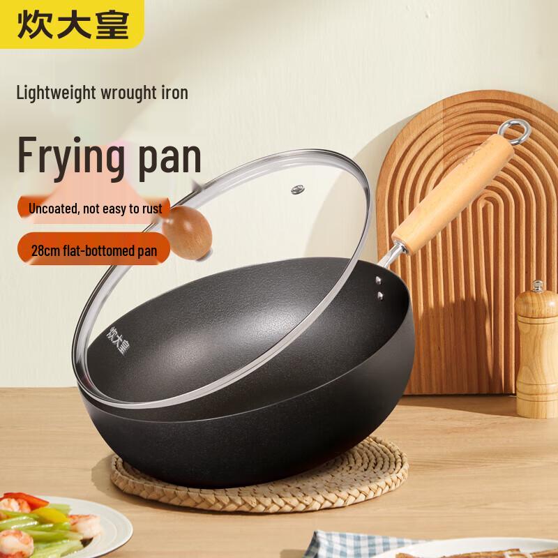 Chui Da Huang 28cm Nitrided Cast Iron Non-stick Wok