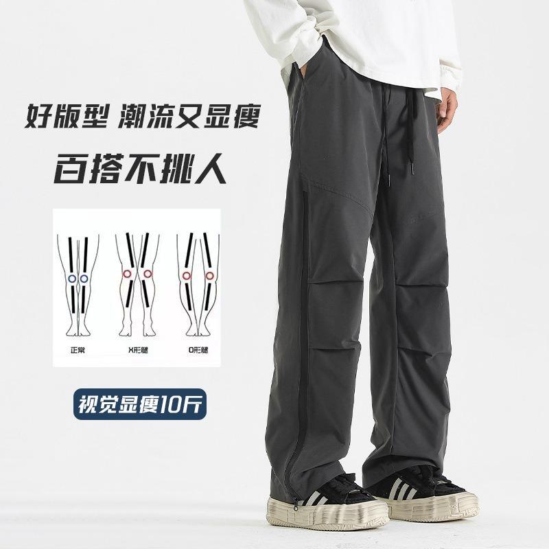 Spring and Autumn New Overalls Men's Loose Straight Paratrooper Shock Pants Sports Casual Loose Pants