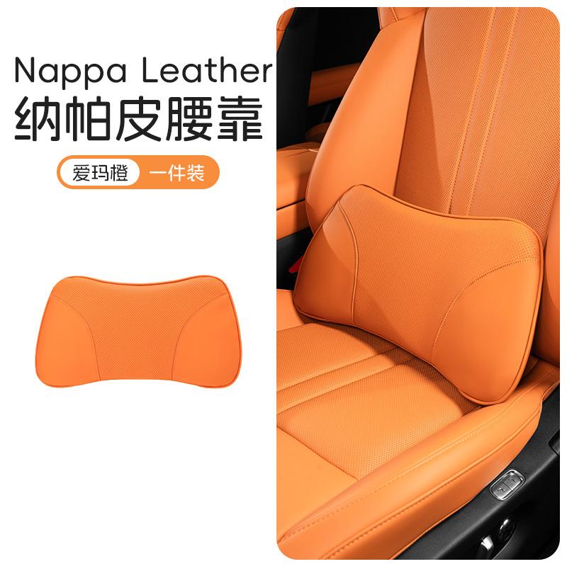 Universal Suede Car Lumbar Support All-Season Breathable Waist Protection Nappa Leather Seat Back Cushion for Car Comfort