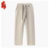 Men's Lightweight Breathable Straight-Leg Casual Pants