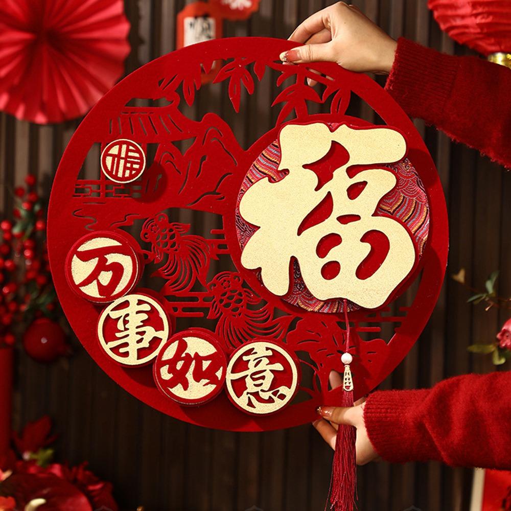 Blessing New Year Wall Sticker Traditional Fortune Character Wall Window Decoration