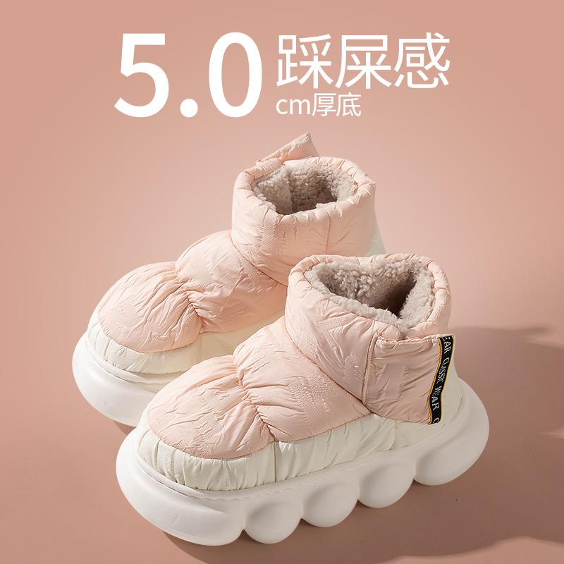 thick-soled cotton slippers women's winter indoor couple wear waterproof and non-slip velvet thermal bag and cotton shoes men