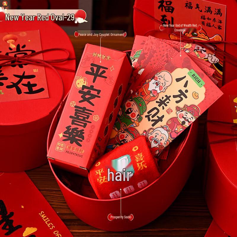 Chinese New Year Red Oval Gift Sets