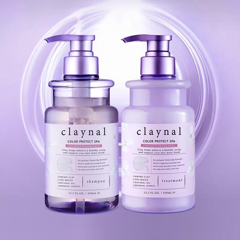 CLAYNAL Amino Acid Mineral Mud Hair Care Set