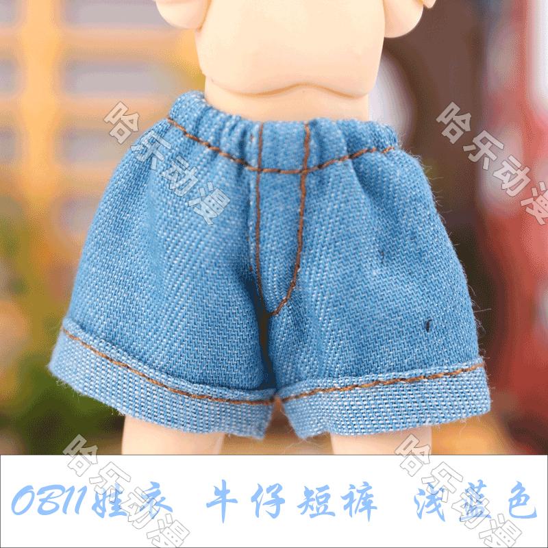Ob11 Baby Coat Lapel Sweater One-shoulder Suspenders Set 1/12 Plain Body Doll Clothes Doll Accessories